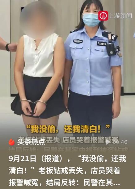 东西被偷了报警，这不稀奇。可偷了东西还抢着报警喊冤的，你见过吗？浙江临海就有这么