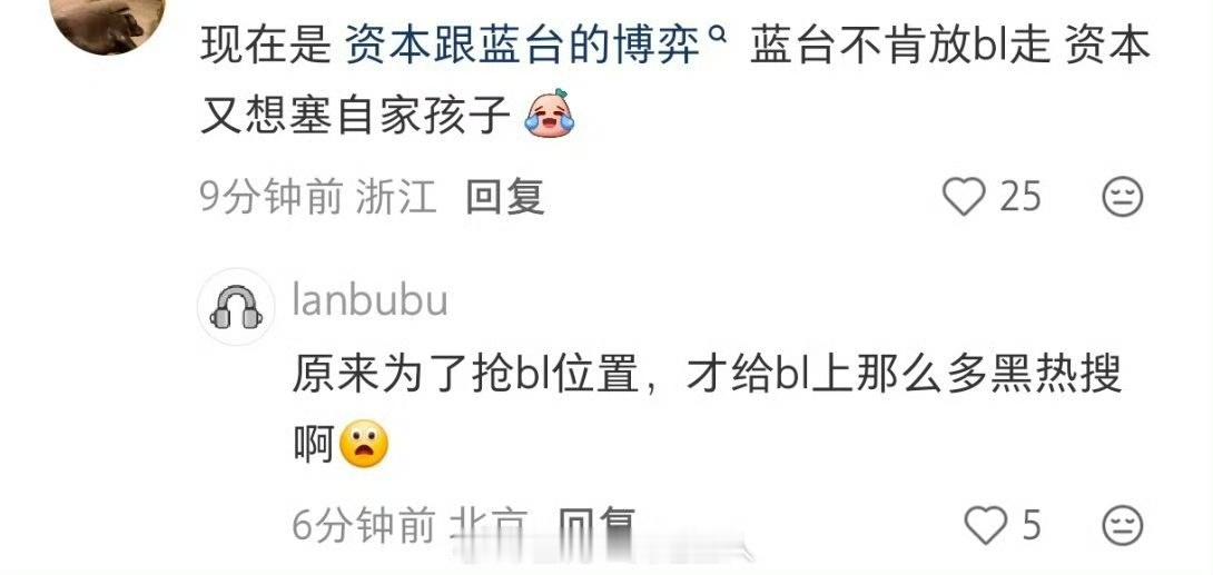我不说话，你们自己看吧，真的狠狠怜爱白鹿了，不就是个跑男常驻位吗，用得着这么恨吗