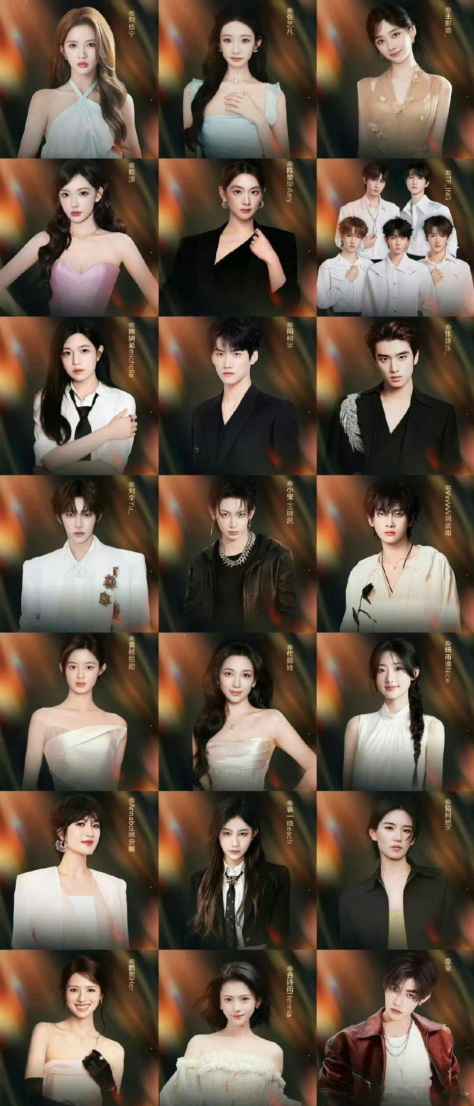 微博之夜杀疯了！内娱年度排面焊死在2月5日！百位艺人扎堆，顶流、戏骨、唱将全