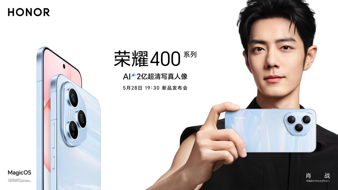 荣耀400系列本次发布会主讲人为新任CEO李健，这位高管之前被称为华为悍将，01