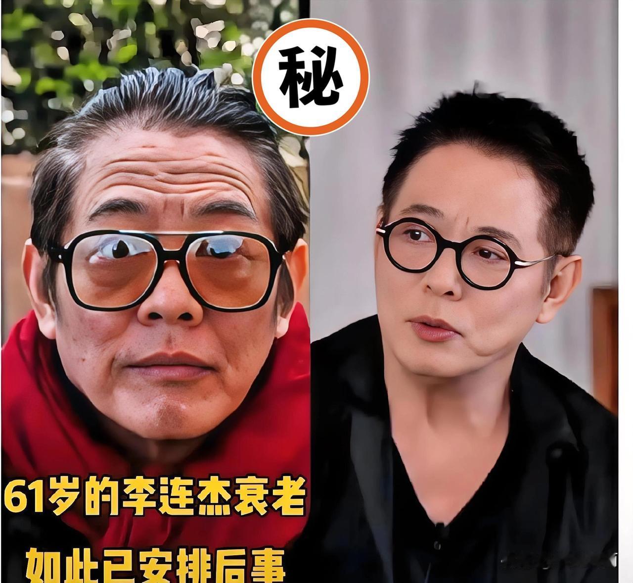李连杰返老还童的真相大家熟悉的动作巨星“李连杰”,前段时间一张照片引发热议,