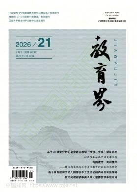 有老师建议教师职称评审这么按照：说建议教师职称实行工龄(教龄)自动晋升和评审双