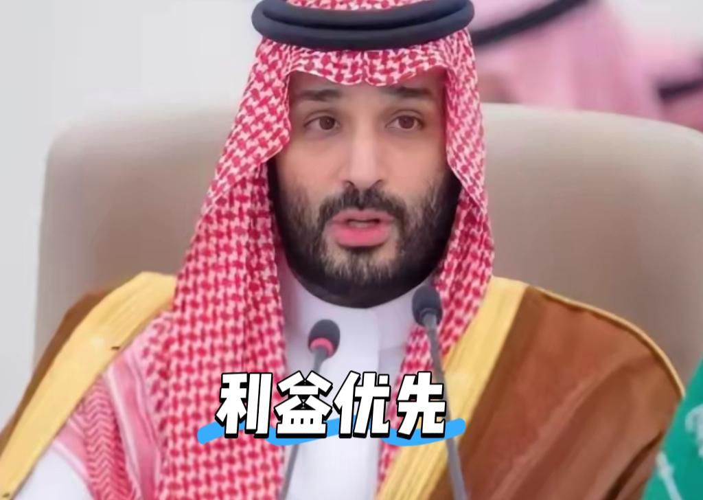 不出所料，就在高市早苗想要拉拢沙特一起对抗中国的时候，沙特用行动告诉高市早苗什么