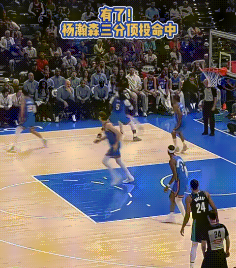 解说发明了一个三分点，叫翰森点因为杨翰森目前位置NBA三分球都是45度角现在