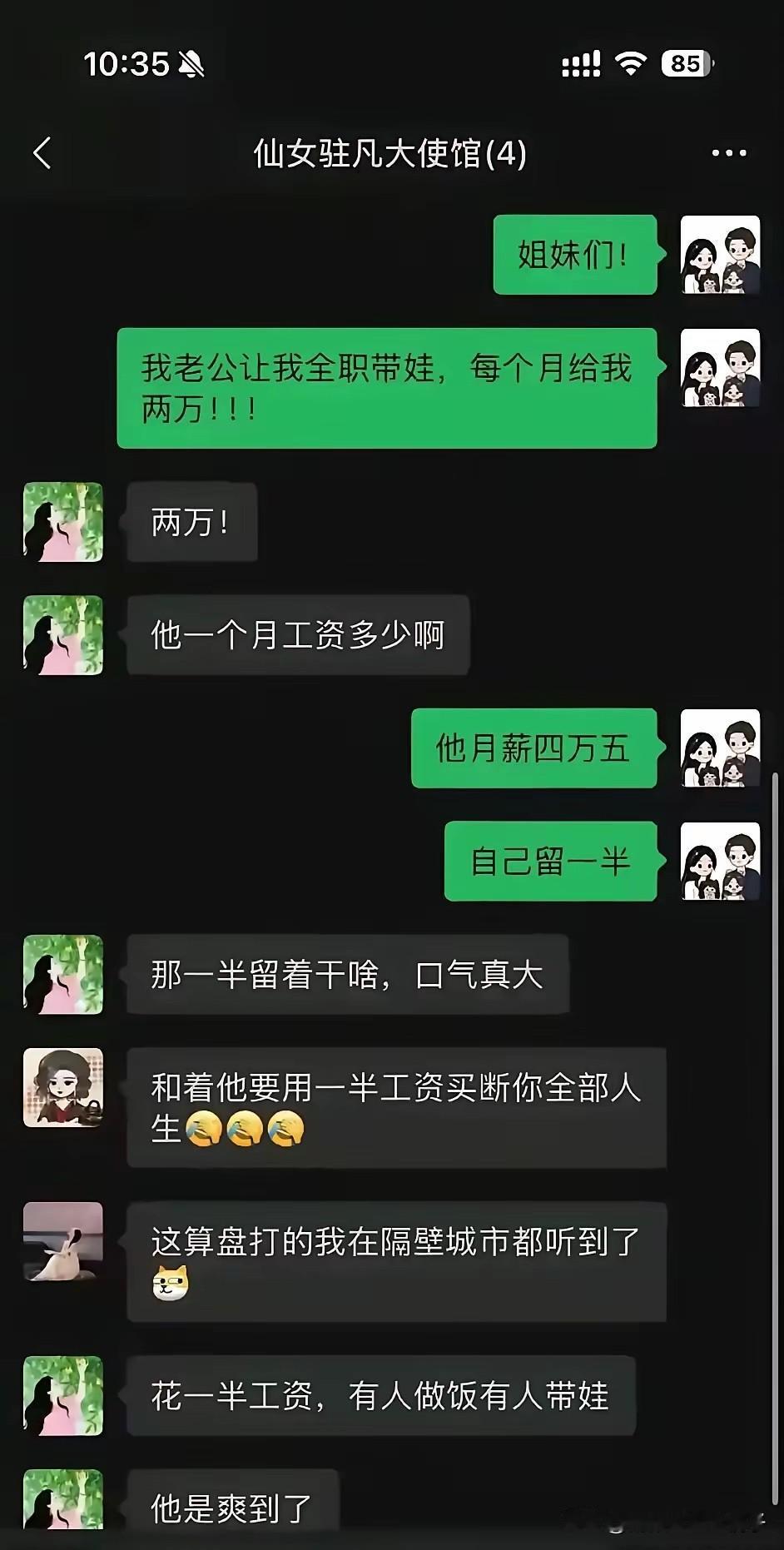 我怀念你在炫老公，但是我又没有证据！[捂脸哭][捂脸哭][捂脸哭]