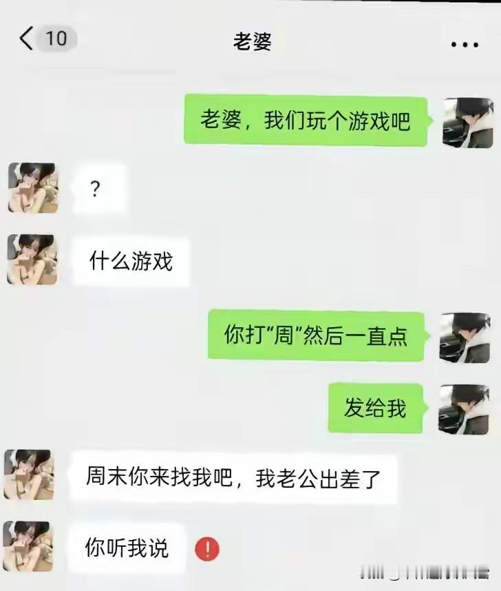 不用说了，民政局见[笑着哭][笑着哭]