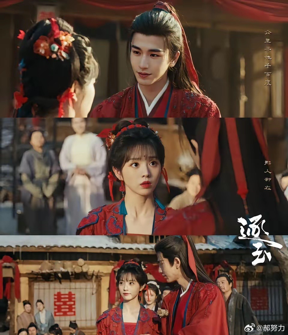 这个《逐玉》大事很妙啊！双平台高开暴走：腾讯破26000，爱奇艺破7500张凌赫