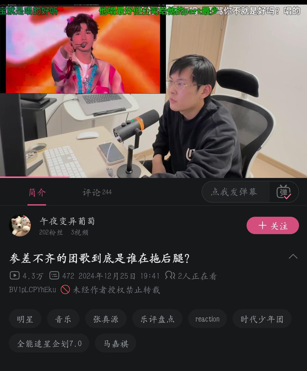 都给我来笑哈哈哈哈BV1pLCPYhEku