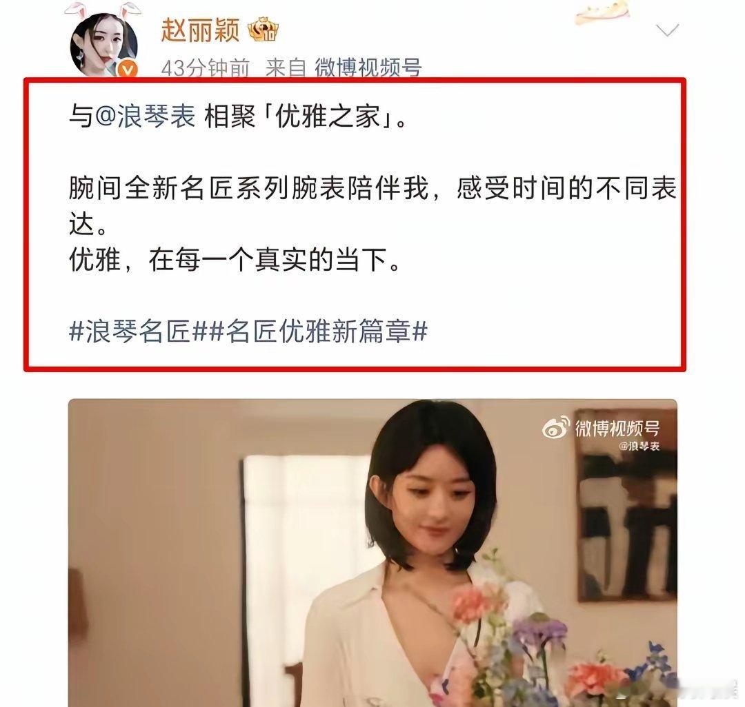 赵丽颖工作室今天终于发了新动态，晒了她的近照。这段时间一直没她消息，悬着的心总算