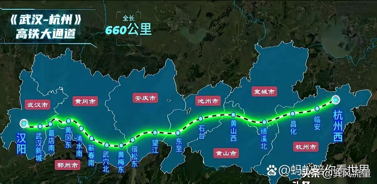每次看到那个武汉到杭州的新高铁规划图，我都得愣一下。你从武汉去杭州，往东走，对