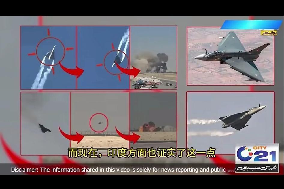 真相曝光:印度光辉战机坠毁前飞行员绝望嚎叫声曝光，在最后时刻弹射座椅发生故障