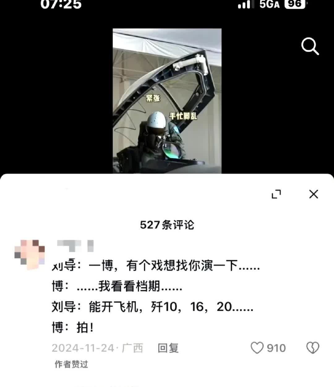 感觉内娱的一帮人坐在一起聊天，一群人都比不过他一个。王一博何止“开过”歼