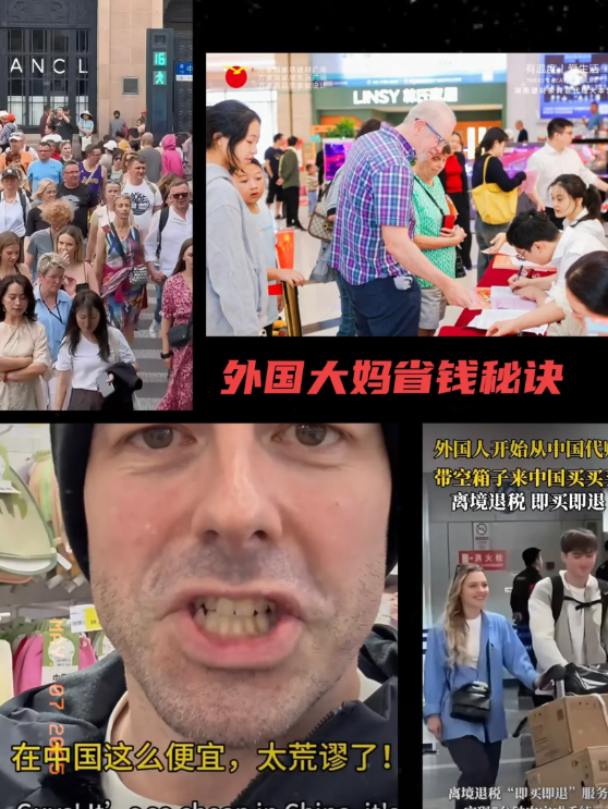 万万没想到纽约大妈发现了一个问题：要从东方大国直邮过来四个电饭煲，要交38%的
