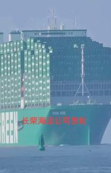 赚命还是赚钱？长荣这次算是真的怕了，船上拉着那82套“海马斯”和两千多发弹药，本