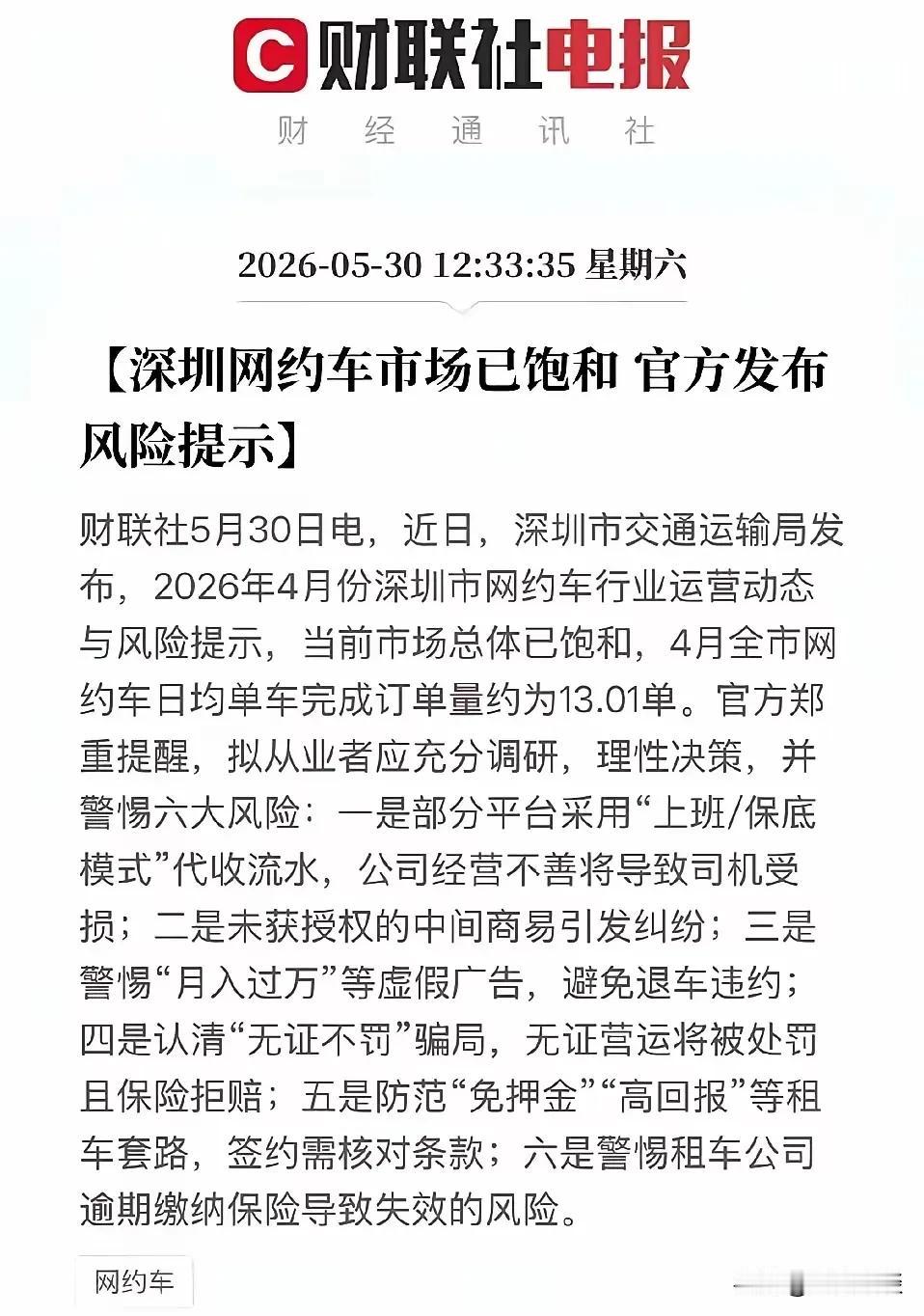 浅谈一下现在的就业压力，看看两组数据：1、中国外卖骑手严重过剩，行业需要40