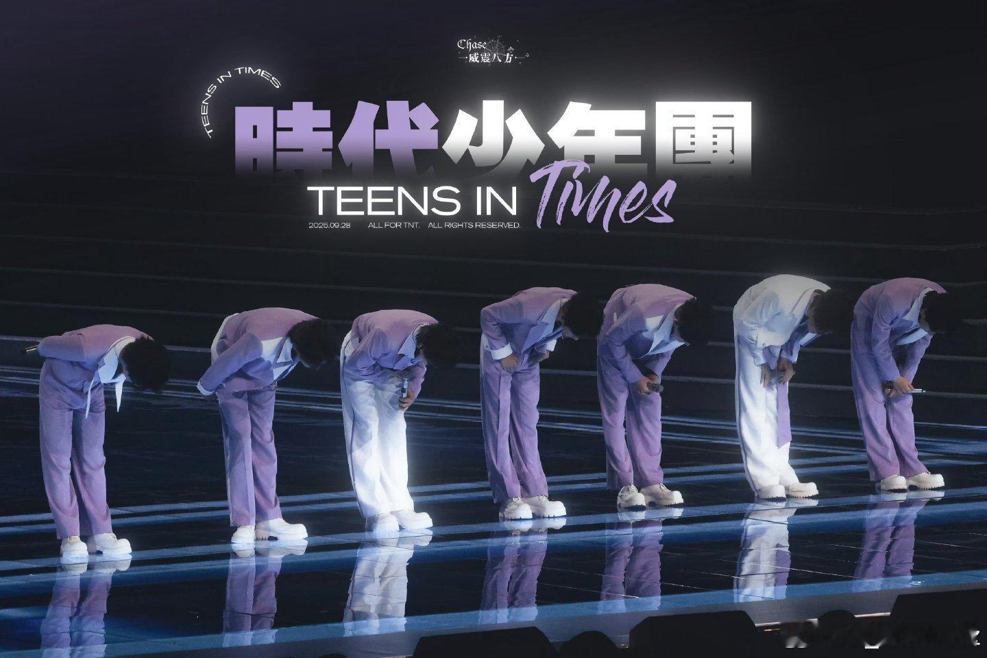 请时代少年团像请了观众群演吧哥几个氛围组嘎嘎棒，又帅又可爱的七个小伙子谁能不爱，