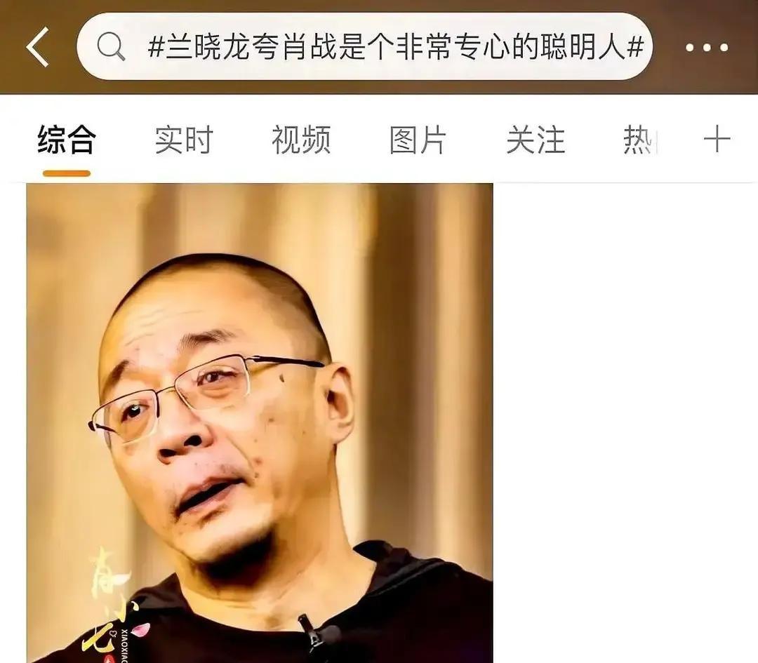 兰晓龙一句“肖战从不把别人当情绪垃圾桶”直接把我看乐了。圈里能把痛苦自己咽下去
