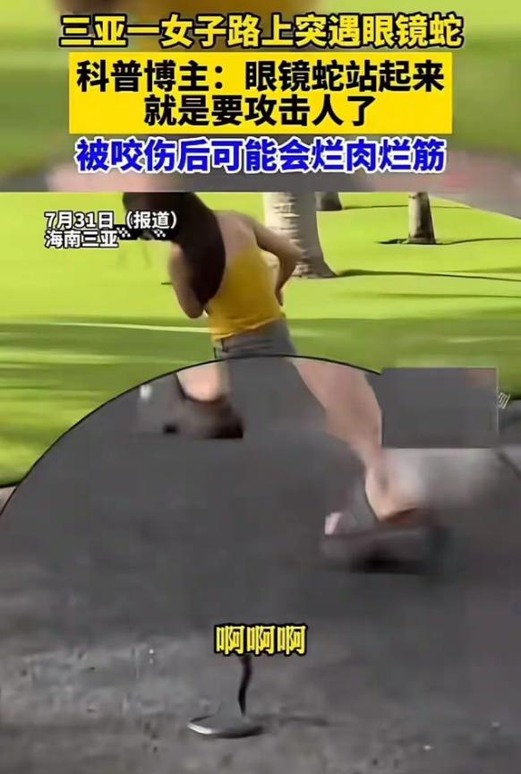 后怕！海南三亚一名女游客正美美地摆姿势拍照，殊不知死神已经盯上了她。她身后不到两