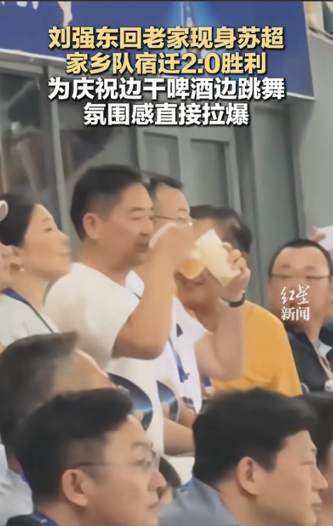 果然，宿迁有事就是刘强东有事！据多家媒体报道，刘强东回宿迁不仅凌晨现身大排档，