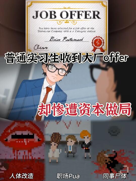 果然天底下没有免费的午餐…❗️