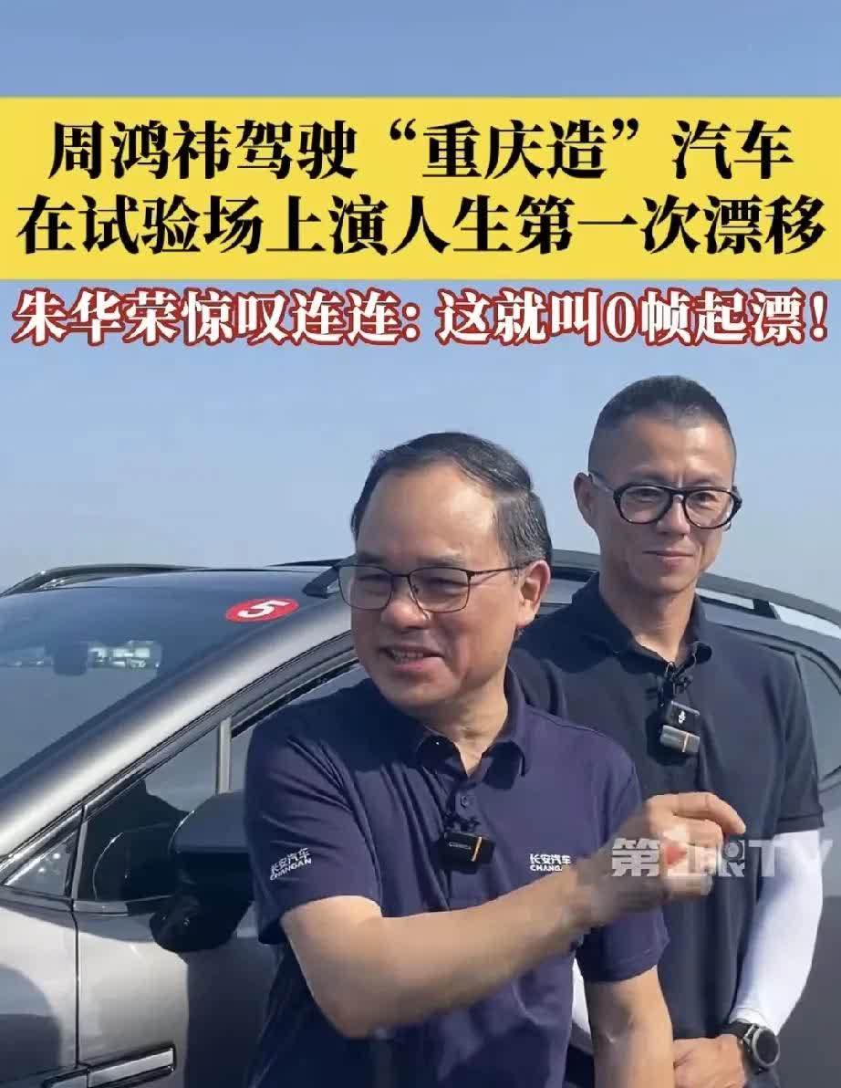 大彬同学为什么要阴阳，内涵陈震同学？看来除了因为陈震同学为尊界S800站台推广外