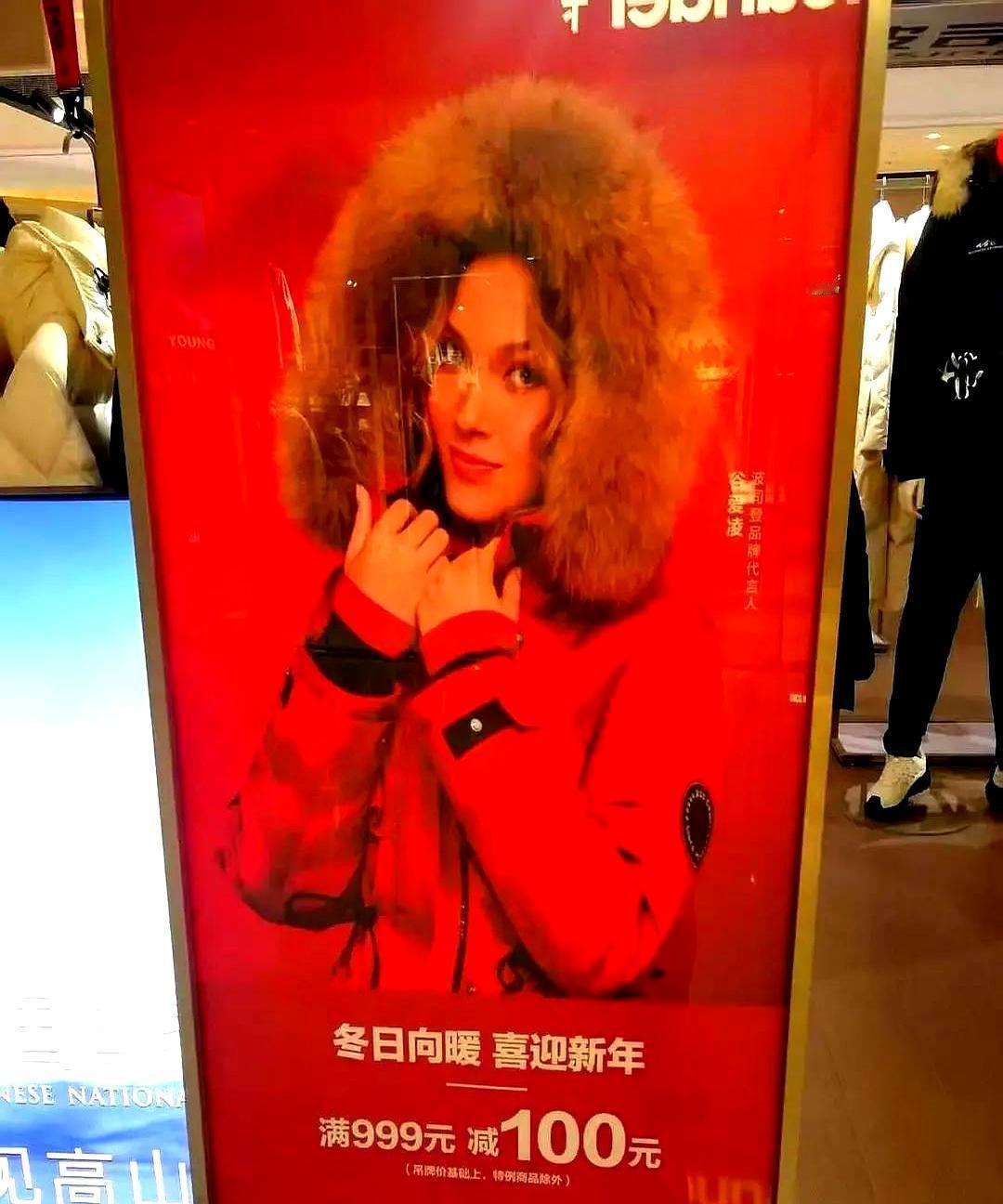 20年前月薪800，如今一件羽绒服4000块，我妈却说踏实了。我妈在波司登