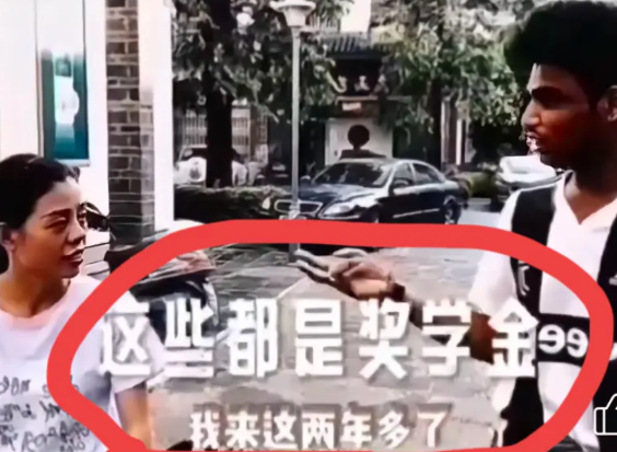 不看不知道，一看吓一跳。刷到个视频：女生和非洲留学生聊天，对方说靠奖学金、勤工俭