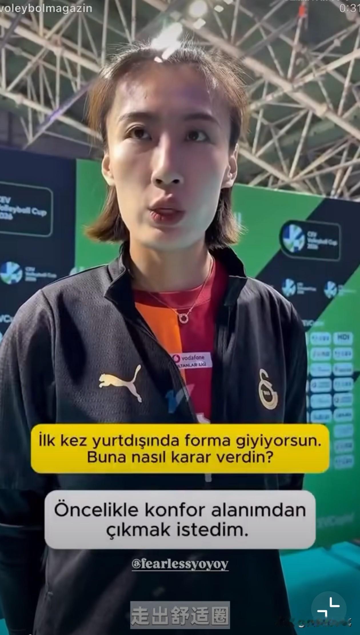 一起听听王媛媛对自己留洋的感受[呲牙笑]她用“走出舒适圈”和“成功的决定”这两组