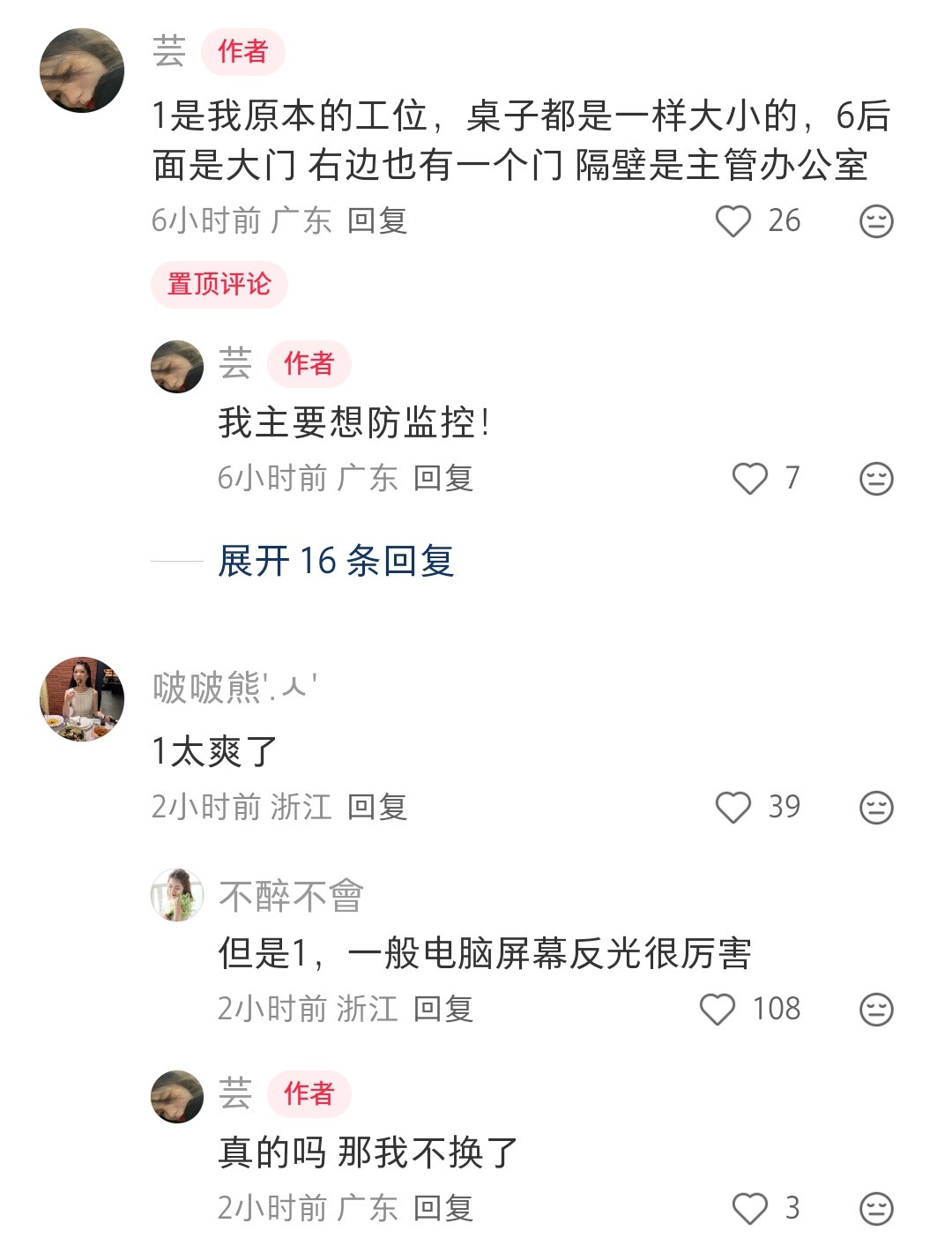 这样看的话，感觉1最合适了