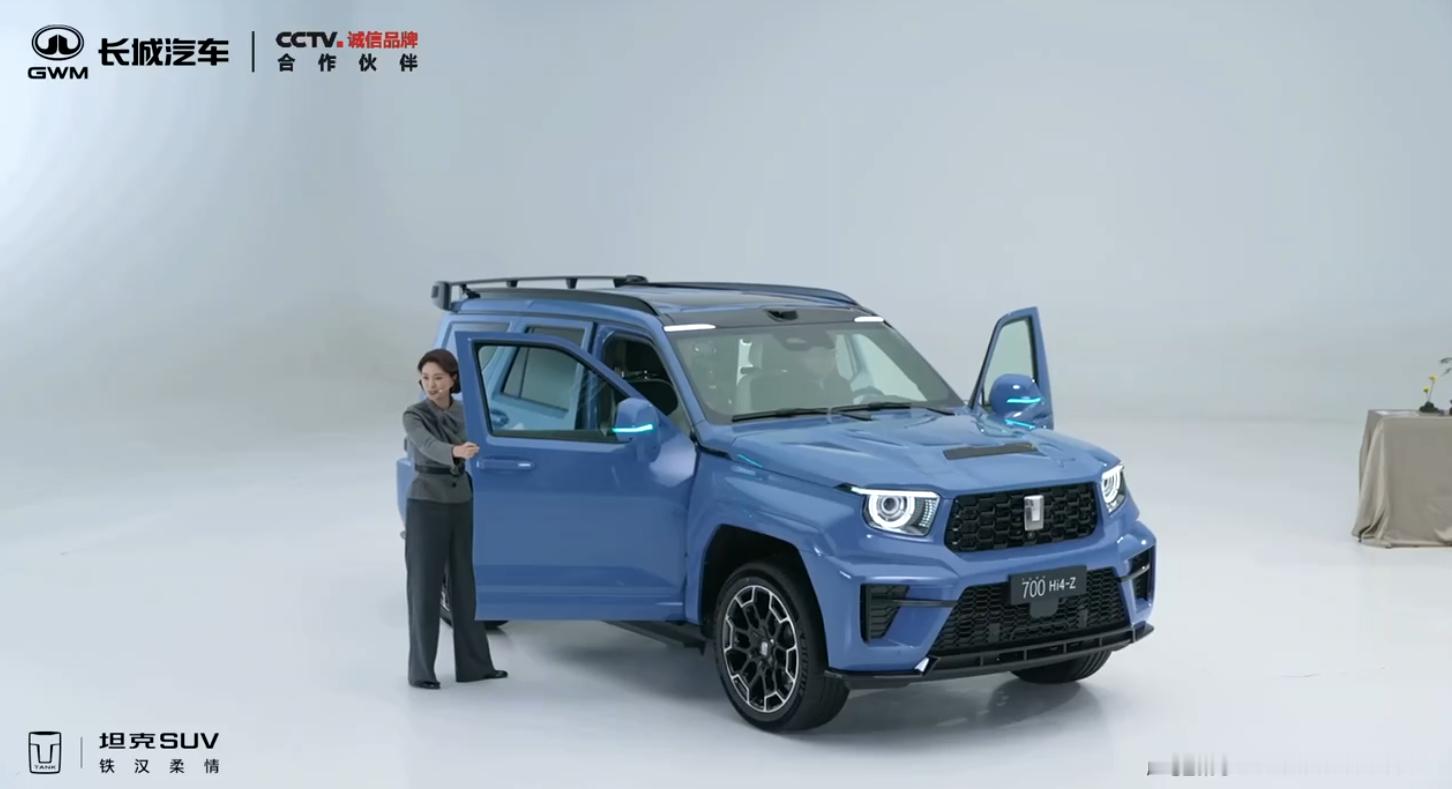 全新坦克700伴你青云直上时隔两年，坦克700终于上新款了！先看外观，新款的车漆