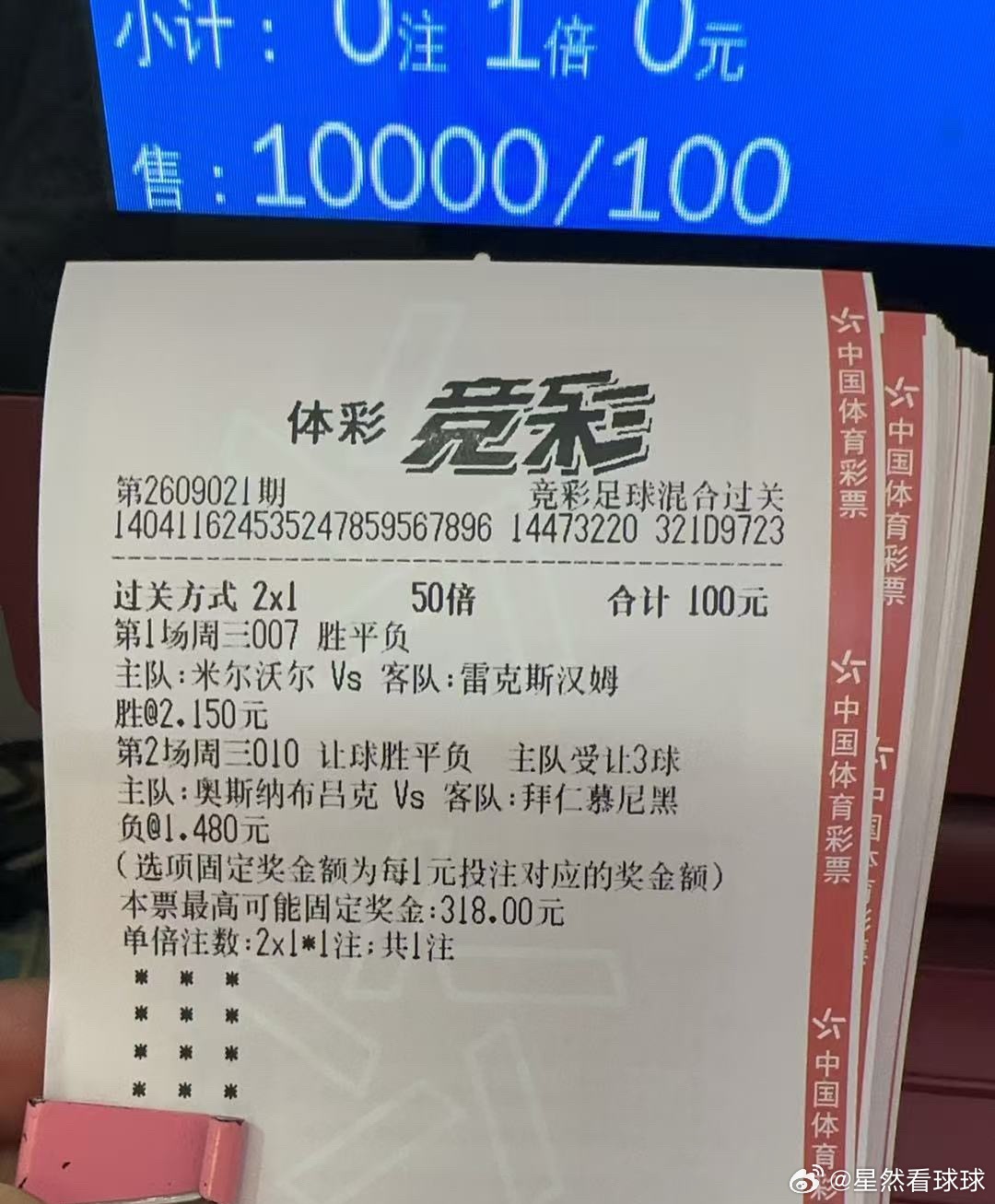 小殷​​​