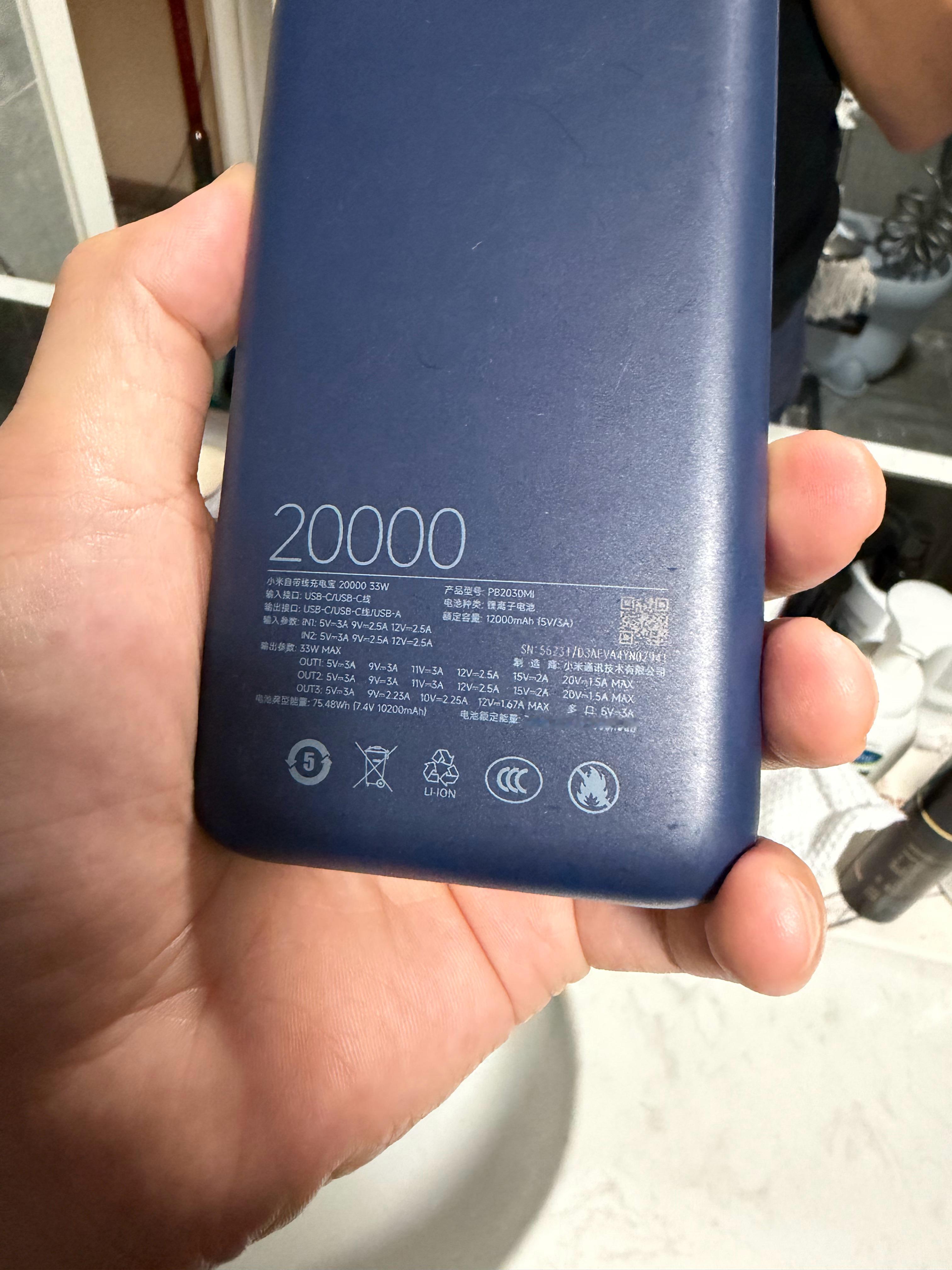 我一直以为是20000mA原来是12000毫安时高手，果然是高手那这20000指