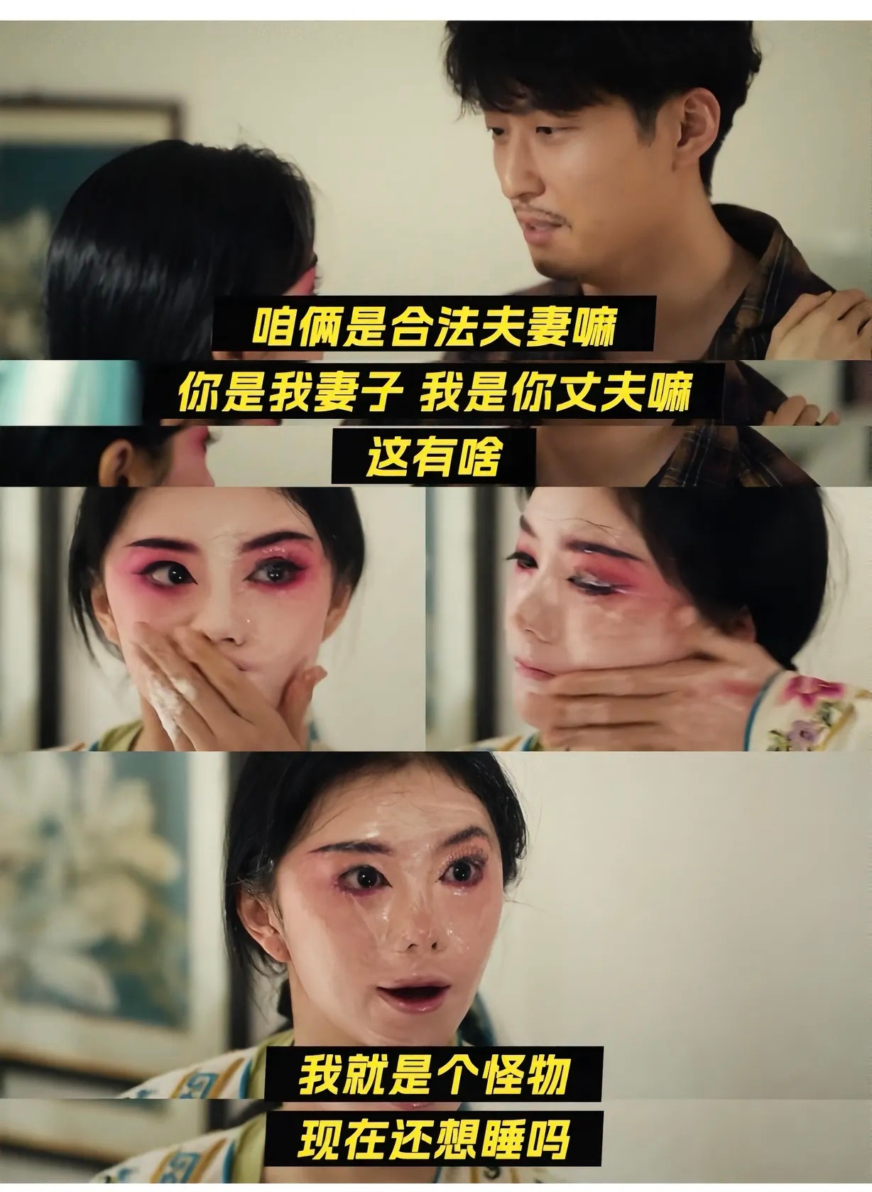 原著小说《主角》写的更疯，电视剧《主角》已经美化了人设很多，但也烂尾中，编剧为了
