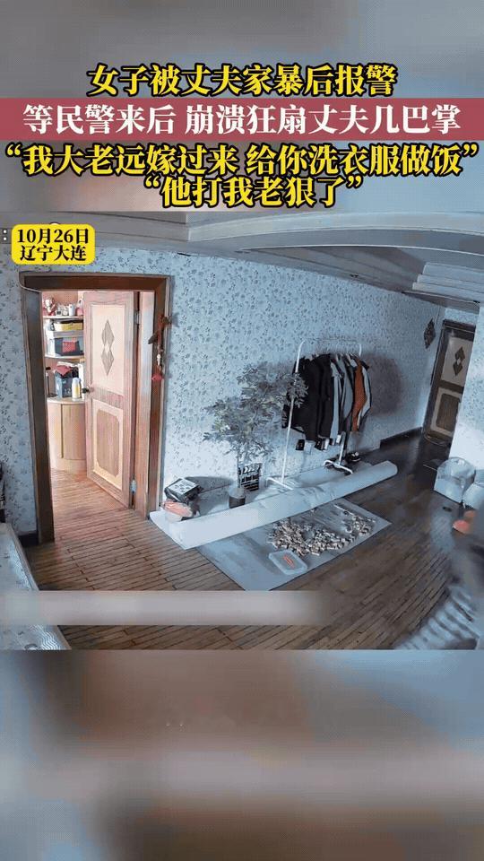 扇两巴掌解解气!10月26日,辽宁,两口子因为琐事吵了起来,谁料,男子情绪激动把