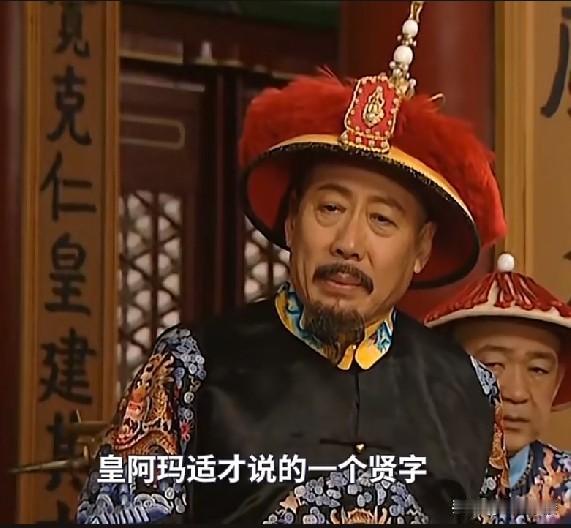 雍正王朝里，康熙废掉太子时，对太子的师傅王掞礼遇有加。其实，真实历史是皇子犯错，