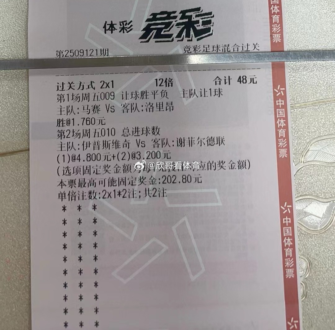 休息了两天感觉状态回升的特别多，方案清晰思路第一。德乙比勒菲尔德vs马格德堡