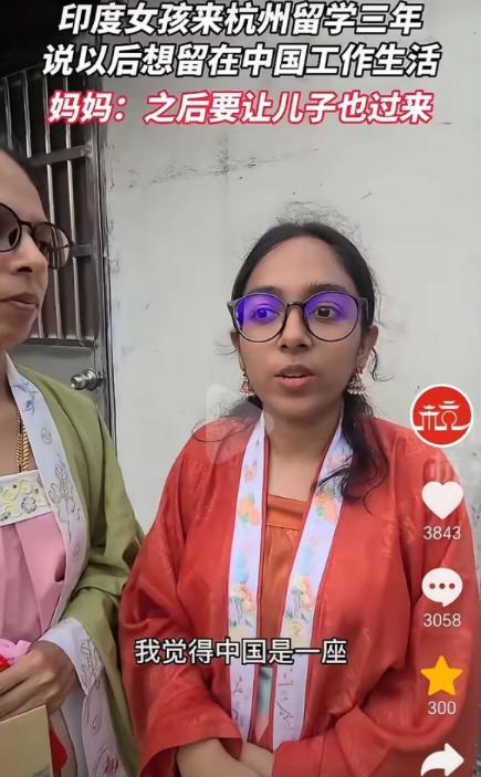 有些人在中国待久了就认为中国是自己的地盘了！浙江大学一名留学三年的印度女留学生发