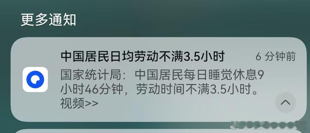 3404累死累活半天让我看到这个是想干啥