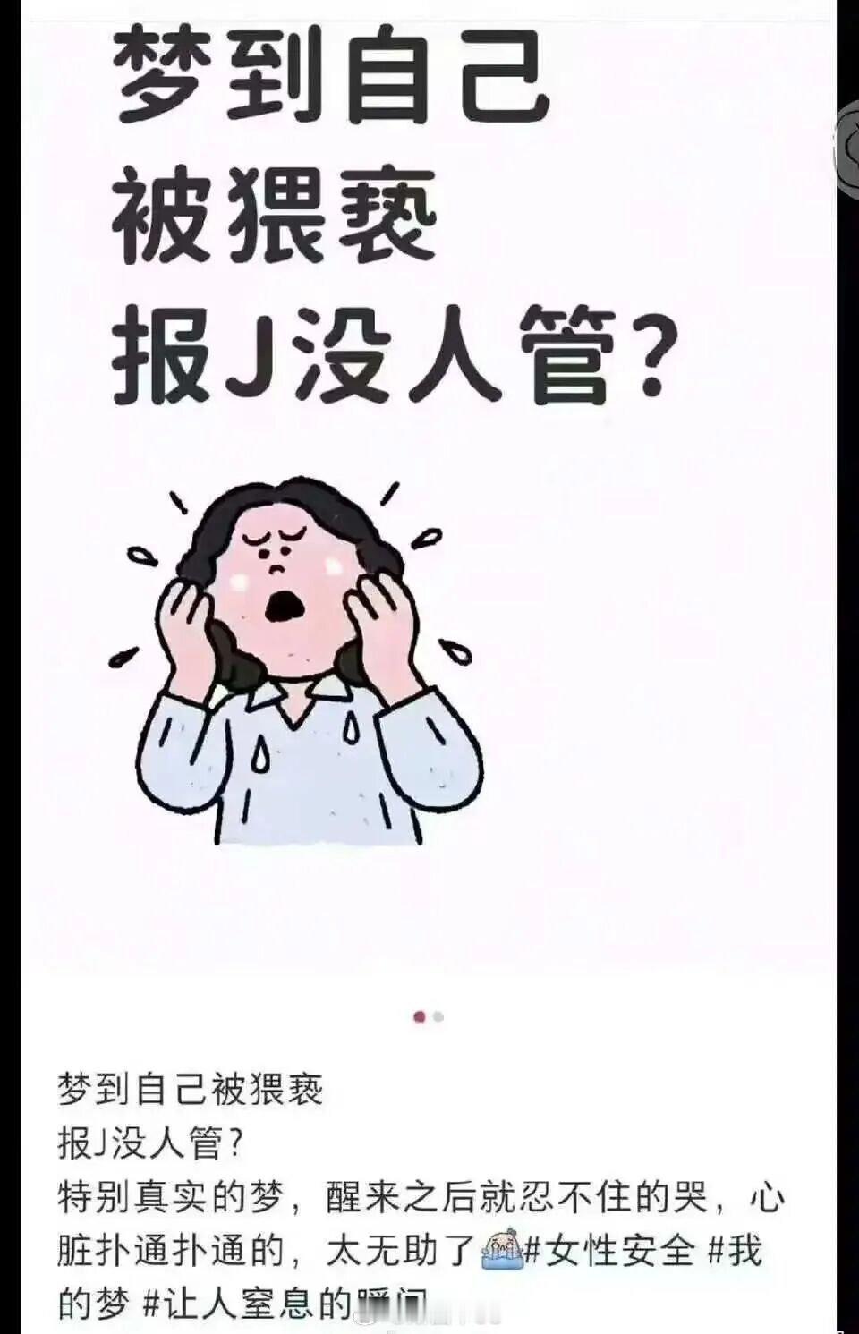 并非文案，真有这种事发生🤣