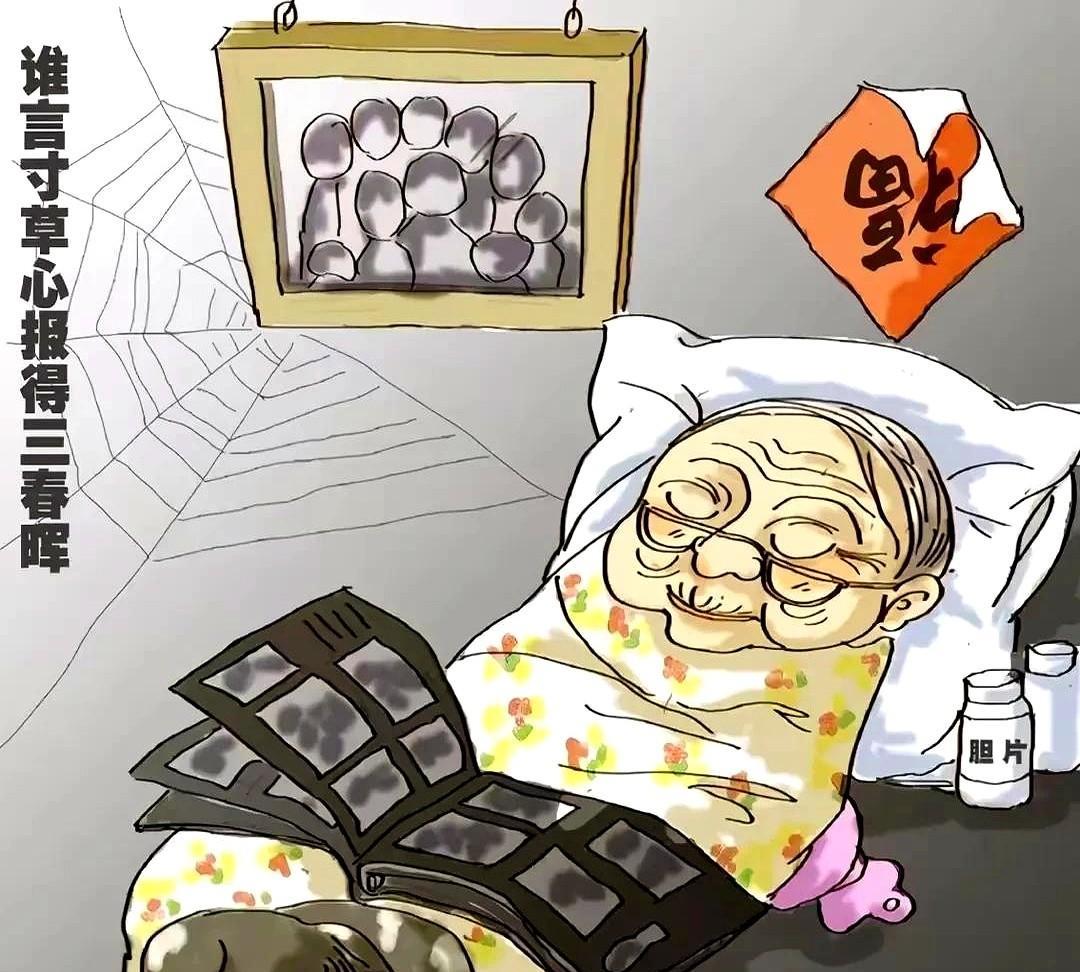"人到老了，想不想靠子女？"这个问题，既关乎观念，也涉及现实。我先说说自己的想