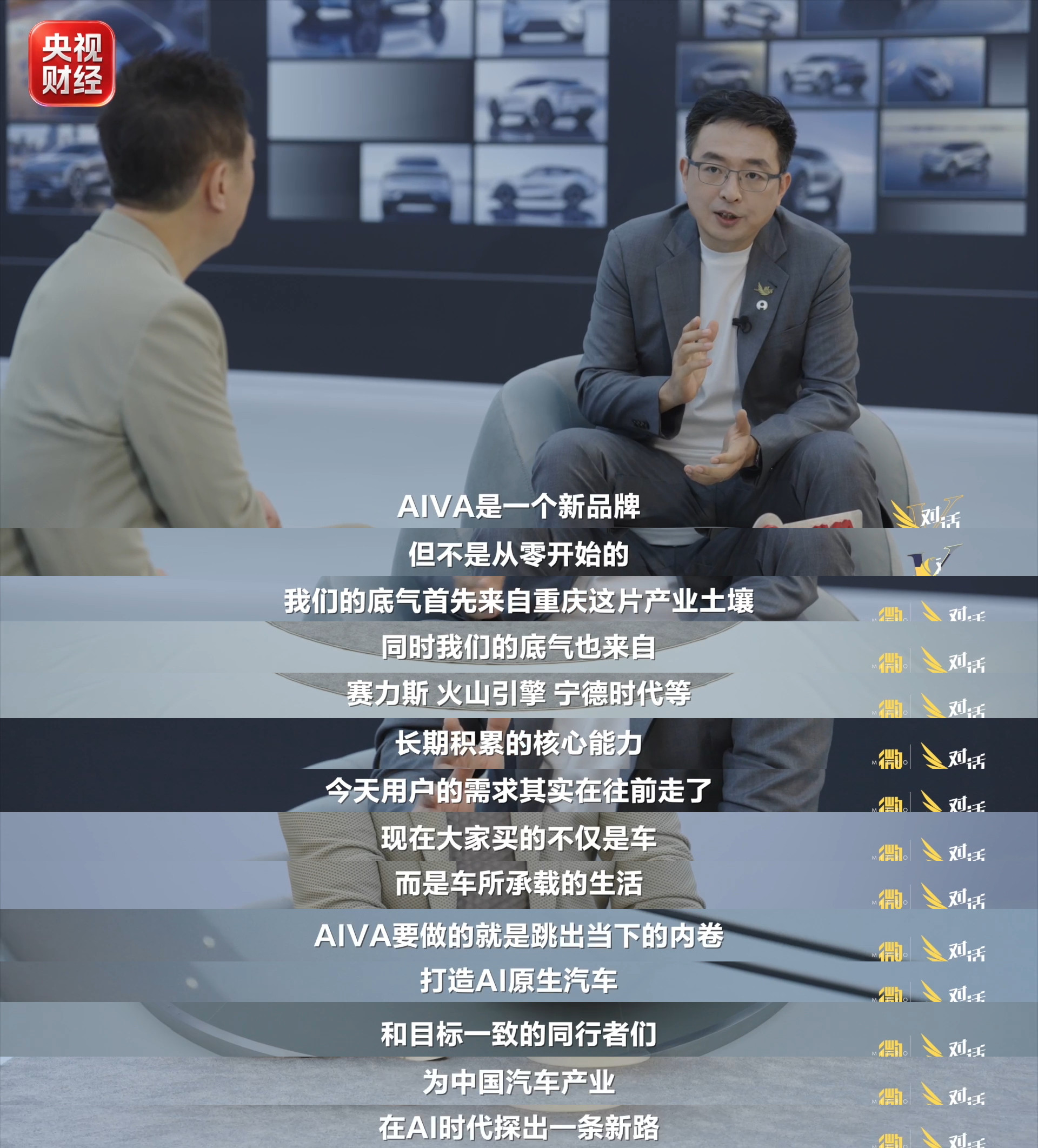 当AI长出汽车身体在越来越智能的时代，我们对车的需求早就变了，不要求它多花哨，只