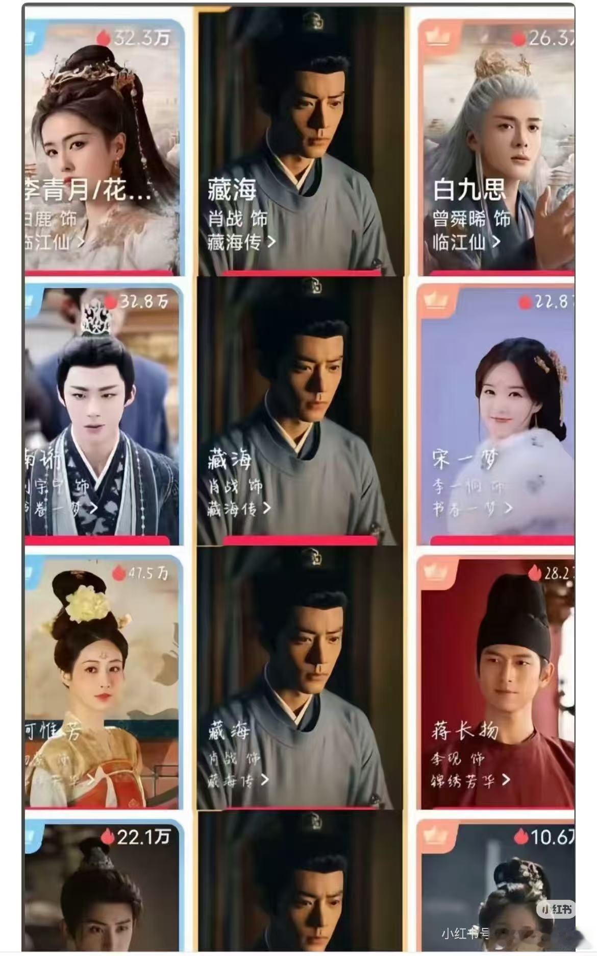 我们藏海就这样​​​