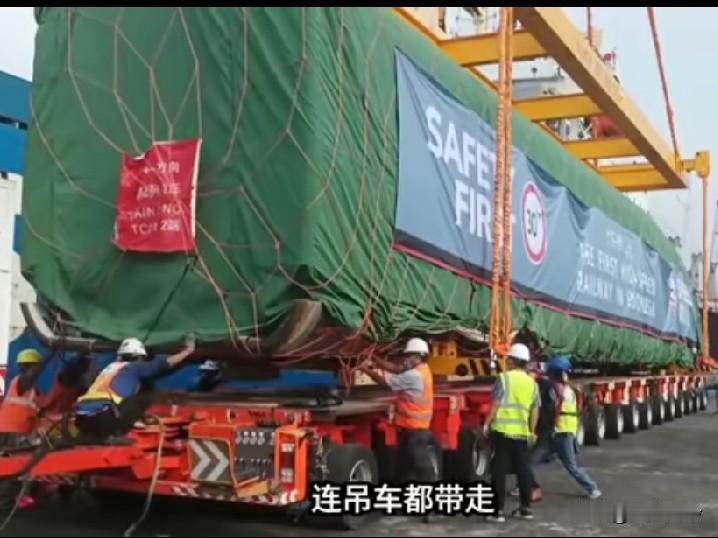 连吊车都带走!部分中资企业已经启动撤离程序。中企撤离印尼画面曝光，印度正在加速