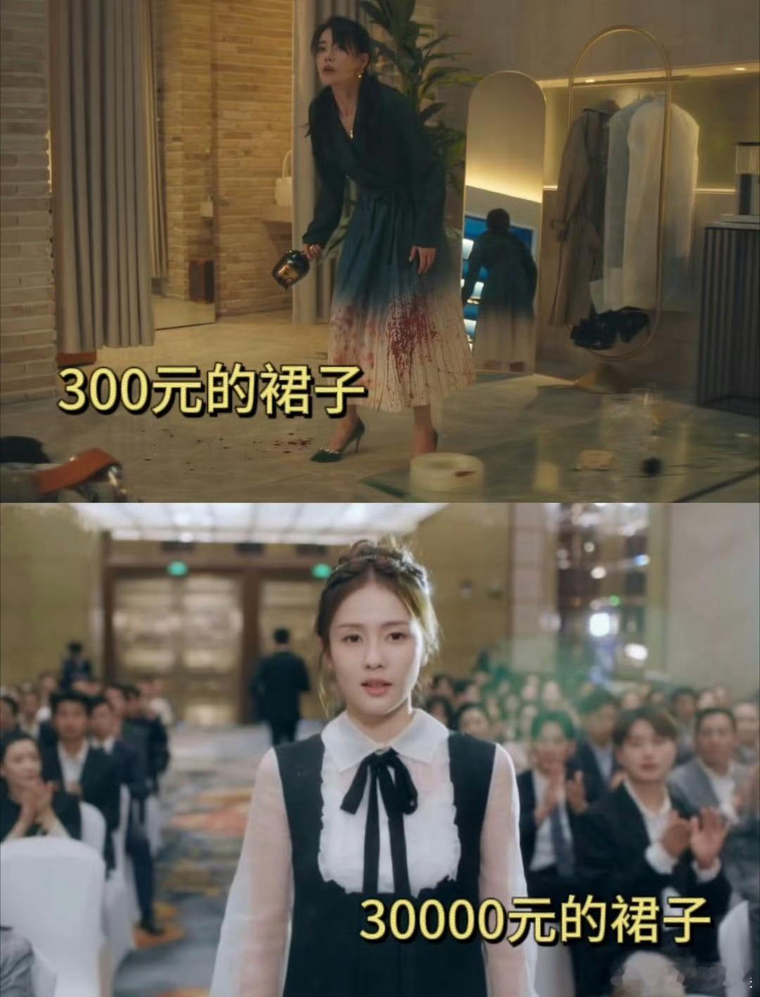 这次是白鹿穿不出贵气，还是造型师不走心呢