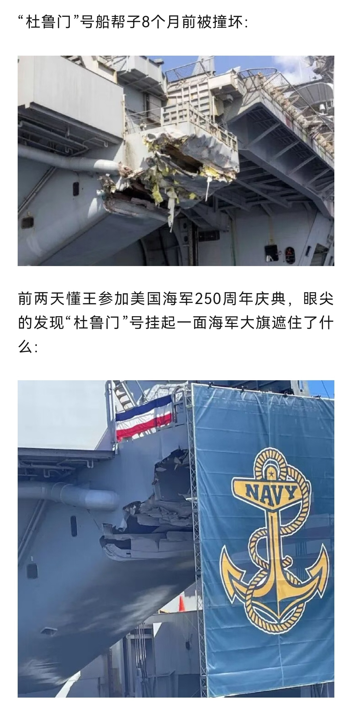 你懂什么？这叫新三年，旧三年，缝缝补补又三年😡​​​