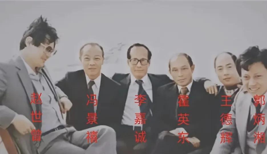 70年代初的这张香港富豪合影，定格了一个时代的商业脉搏。画面中，李嘉诚（长江实业