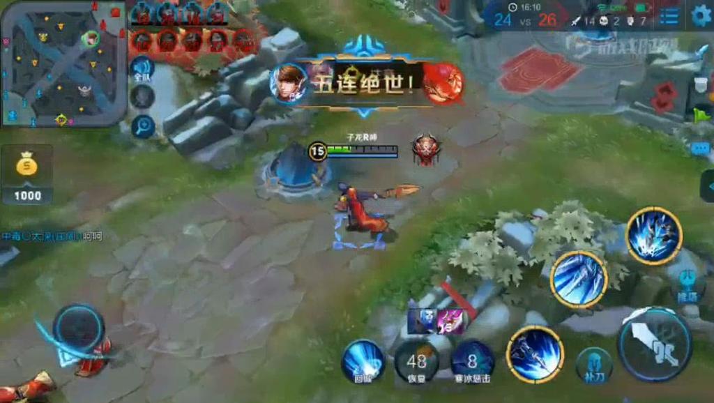 True To Your Heart 电影花木兰片尾曲