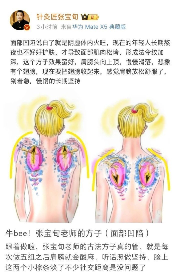 远远被低估。。你可以永远相信老祖宗的严选民间小偏方