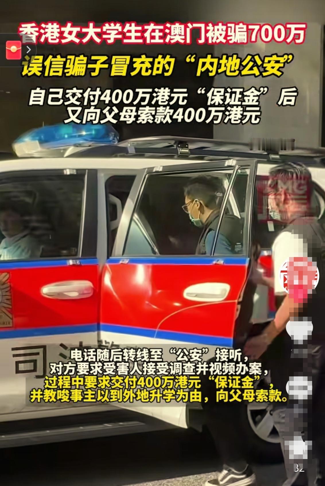“妈,我要400万留学保证金…”电话那头女儿的声音很急。就在上个月,一位在澳