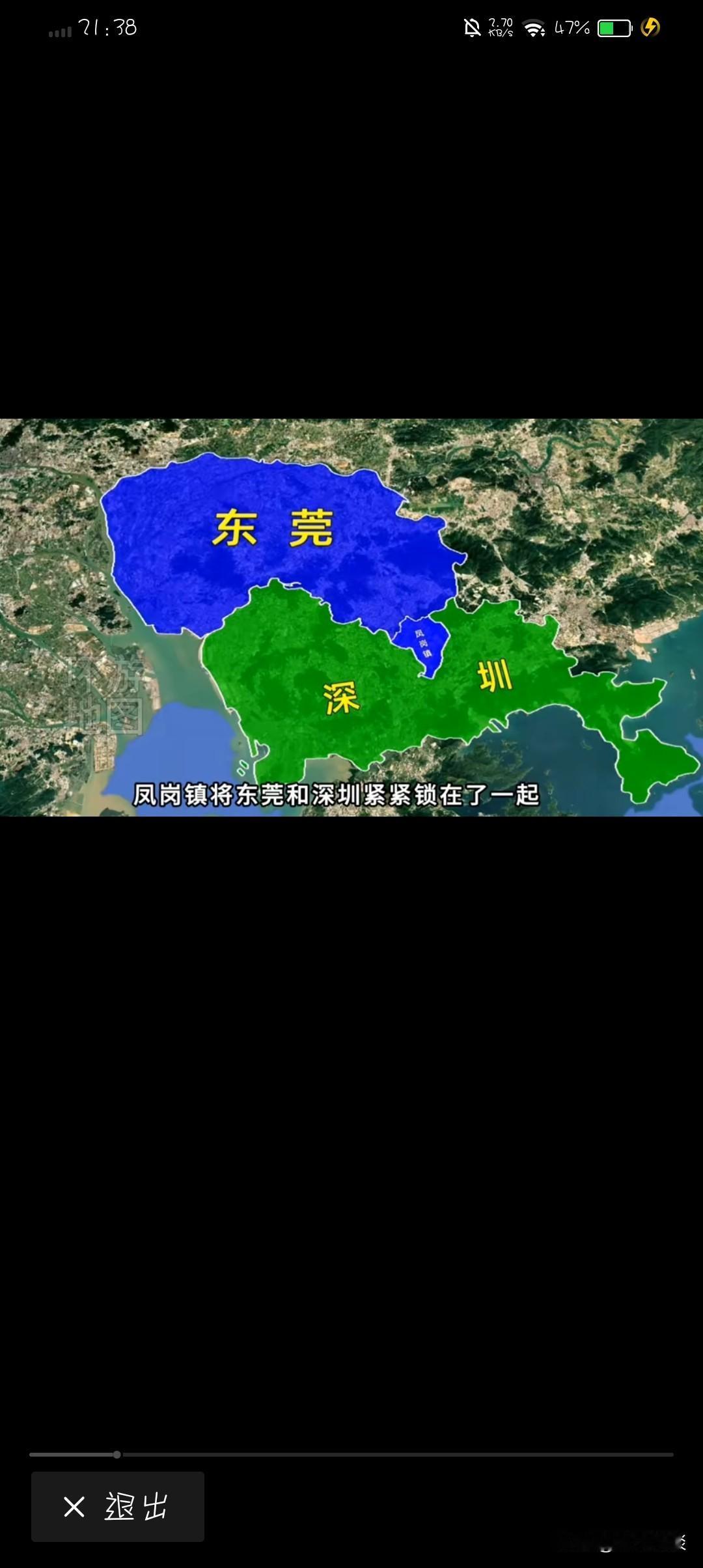 这么好的机遇，深圳为何不用？为何不将东莞市嵌入深圳的偏远小镇——凤岗镇，纳入版图